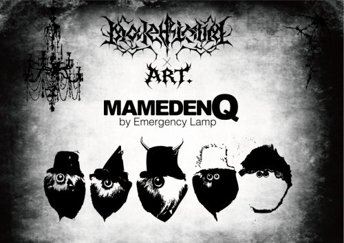 本日スタート！【 maleficium × MAMEDENQ 】 (コラボアイテム)