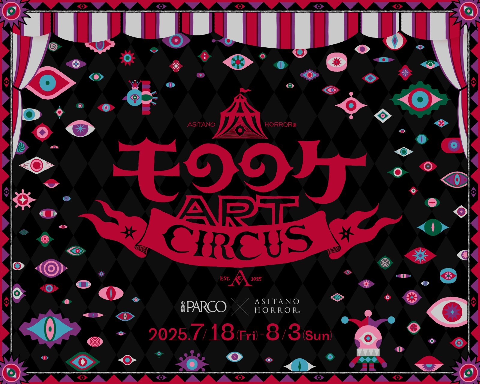 イベントのお知らせ! モののケ ART CIRCUS